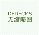 2024 年度蓬莱蓝天环保科技有限公司